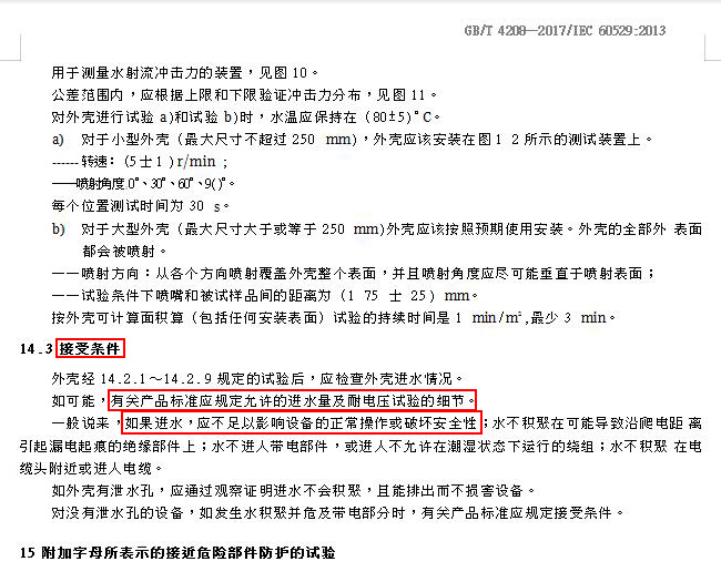 QQ截圖20240319160916a.jpg