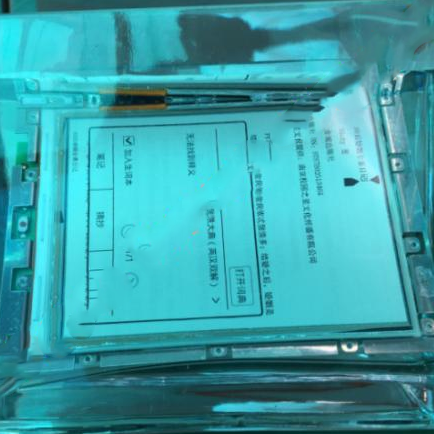 電子書閱讀器